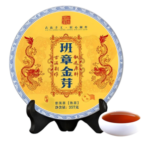 Чай Шу Пуэр Banzhang Golden Bud, выдержанный в блине из чая Yunnan Menghai